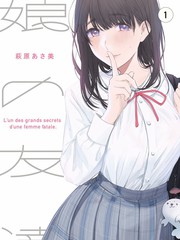 妖神记漫画下拉式段剑人物形象